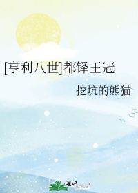 怎么扣出水指法图