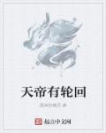 曹查理色模在线观看