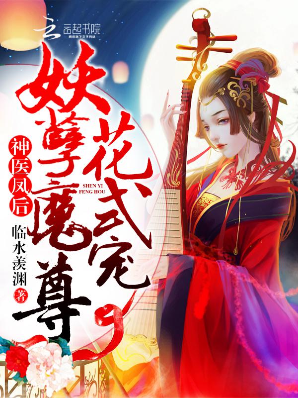 出鞘