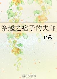 鸡贼