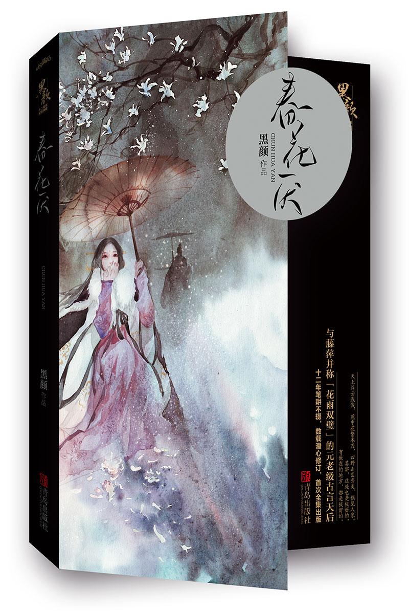 正文厨房切底征服岳