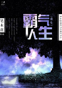 仙踪林在线入口欢迎您