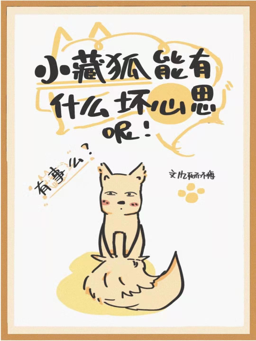 狂躁美女大BBBBBB视频U