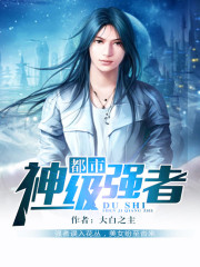 青梅竹马被c到大1v1小说