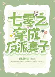 我们十七岁综艺