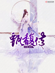 丰满的女学生2