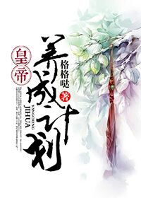 金珍善