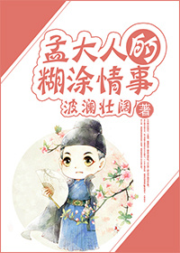 老公出差隔壁中文字幕
