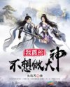 我生日妈妈用身体做生日礼物