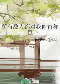 地狱男爵1
