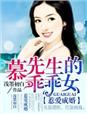 姐妹们说说老公刚进入时的心情