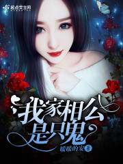 天官赐福风信