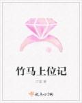 24分钟叫声床mp3试听