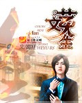 美女隐私直播