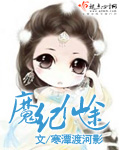 廖承宇大战22分钟