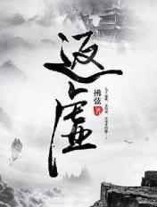诛仙青云志在线观看