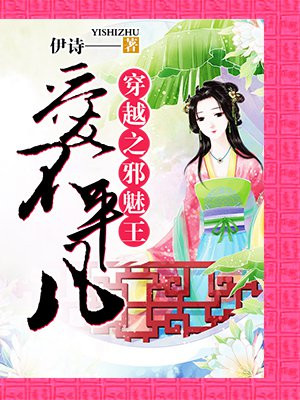 超级淫欲系统