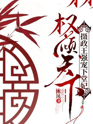 怪医杜立德2