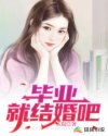 快穿睡遍男主们h