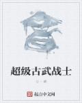 村妇多情 免费阅读