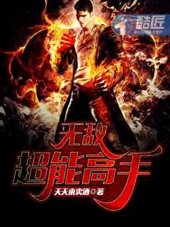 超级废婿小说