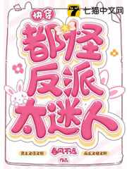 家教女老师
