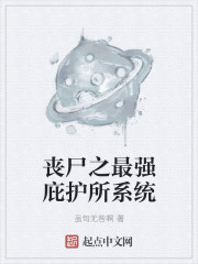 口述小侄女性故事
