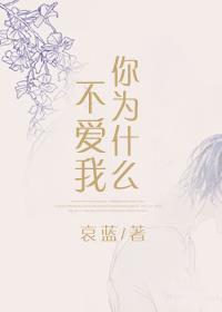 冲绳奴隶岛
