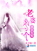 学园默示录ova