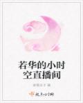 337p西西人体做爰大视频