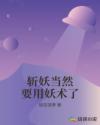 江辰唐楚楚结局最新章节