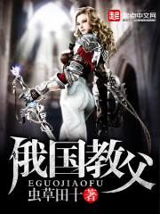 英语老师罚我吃他小兔兔