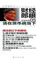 富婆富姐交友网