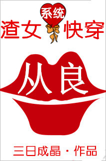 女生喷水网站