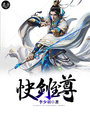 天城峡疑案