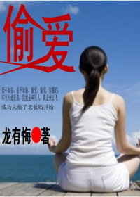 日皮的视频