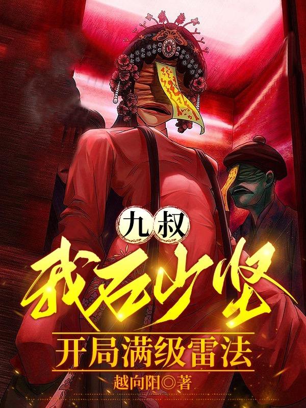 吸血鬼大战僵尸