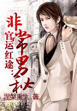 武汉人福