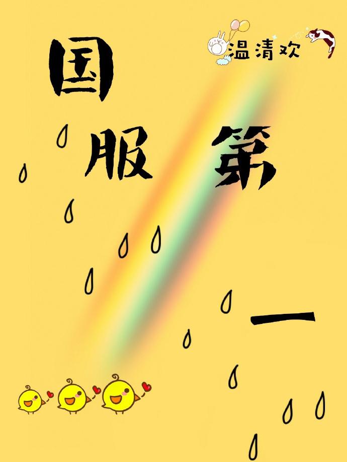 老狼影院