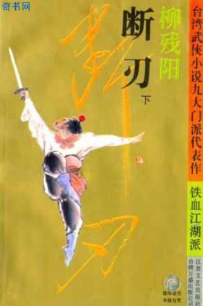 日日承欢NP