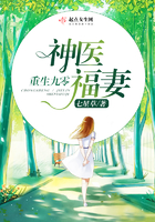 指尖温热小说