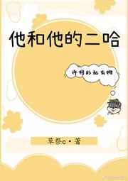 囚by逐烟