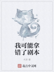 萌白酱弥漫甜味之纯白旗袍