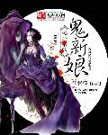漂亮的保姆韩国手机观看