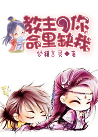国产曰的好深好爽免费视频
