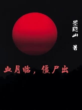 犯罪心理哪几章有车