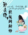 关晓彤姐姐