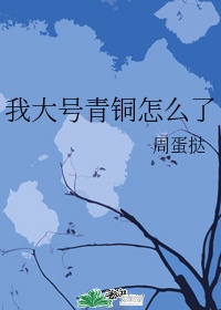 bl双性宝贝从小养成h