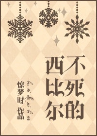 火影忍者鸣人雏田禁图