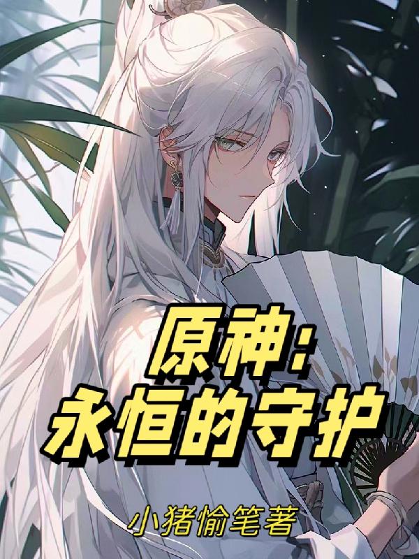 幻视是哪部电影
